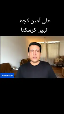 #morhad #imran #Khan #pti #804 