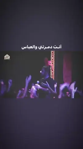 دمرتني وعلي 💔 #سيد_فاقد  .  .  .  . #ستوريات_حسينيه #شور_حتى_الظهور #لايكات #عادت_نشر🔁 
