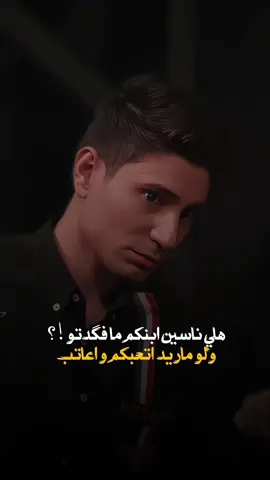 هلي حضروا الچفن ما اطول انا..💔 #شعراء_وذواقين_الشعر_الشعبي 
