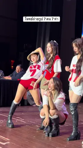 มาพลีชีพ จังหวะถ่าย Photo group  โจทย์ : ขอ 7 คน 7 ท่า โจริญ : ห้ามซ้ำนะ ไป!! และนี่คือท่าที่ได้ โอเคเลยเป็นตัวของตัวเองกันมาก โดยเฉพาะ ยันน้องพั้นช์ มีแต่คนพูด พั้นนน ทำดีๆ 555+ #TogetherAsOneinVN #TogetherAsOneAsiaTour #4EVE 