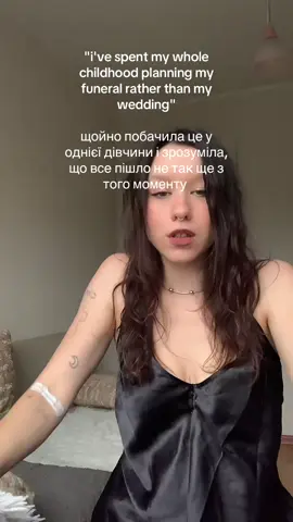 Бл*