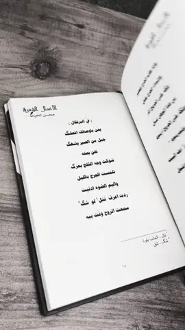 #محسن_الخياط 