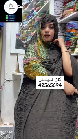 #انواكشوط_موريتانيا🇲🇷🇩🇿🇵🇸❤️ #الشعب_الصيني_ماله_حل😂😂 #اكسبلورexplore #بيجي #الخياطة_الطينطان 