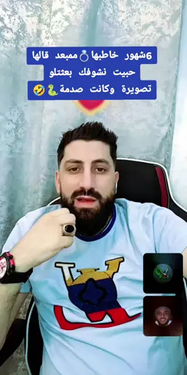 كل يوم قصة جديدة👋ماعليك غير دير متابعة متراطيش💜@🧞‍♂️🅜︎🅘︎🅓︎🅞︎🅤︎🧞‍♂️🇩🇿 