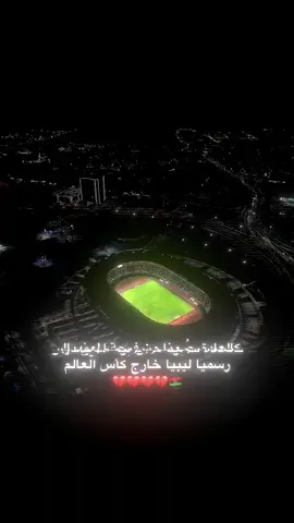 #ليش بس💔#اكسبلورexplore #foryou #fyp #foryou 
