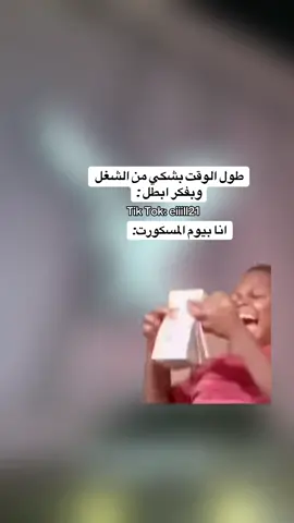 #😂😂😂😂😂😂😂😂😂😂😂😂😂😂😂 #رهط_تل_اسبع_اشقيب_عرعره_حوره_بير_هداج 