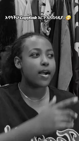 @Debora Ye Geta #😁 #eyesus❤❤🙏 #protestan #viralvideo #legeta🙏🙏 
