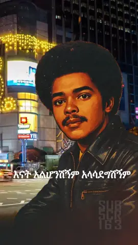 Alem Tesfa Kurech - Muluken Melese part 2 #mulukenmelesse #mezmur #newmezmur #protestantmezmur #ethiopia 