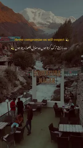 عزت نفس پر کبھی سمجھوتہ نہ کریں۔ 🫰🏻🕊️ #millionaudition #aesthetic #foryou #poetrystatus #foryoupage   
