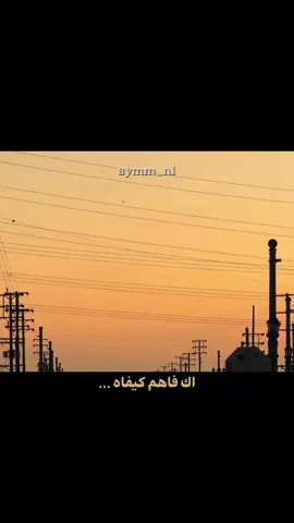 النجاح 🕊️🩹 #نصيحة #تحفيز #كلام_من_القلب #تصميم 