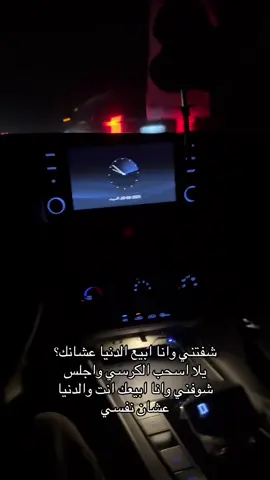 #النترا #fyppppppppppppppppppppppp 