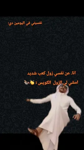 #😸😂😆 #ــــــــ #جخو،الشغل،دا،يا،عالم،➕_❤_📝 #الشعب_الصيني_ماله_حل😂😂 #creatorsearchinsights 