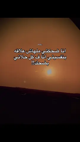 #ترندات_تيك_توك #رفاعي_الدسوقي #محمد_رمضان #الاسطورة 