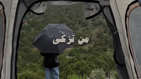 #قران_كريم_ارح_سمعك_وقلبك♡ #اجر_لي_ولكم_ولوالدينا_وللمسلمين 