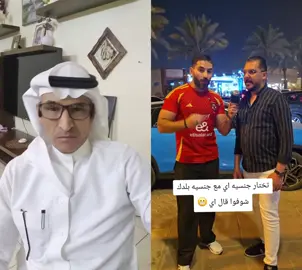 ‏#دويتو مع @Mohammed AL Najar 