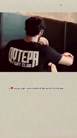 🥹♥️🫂@._.786.2 #fyp 