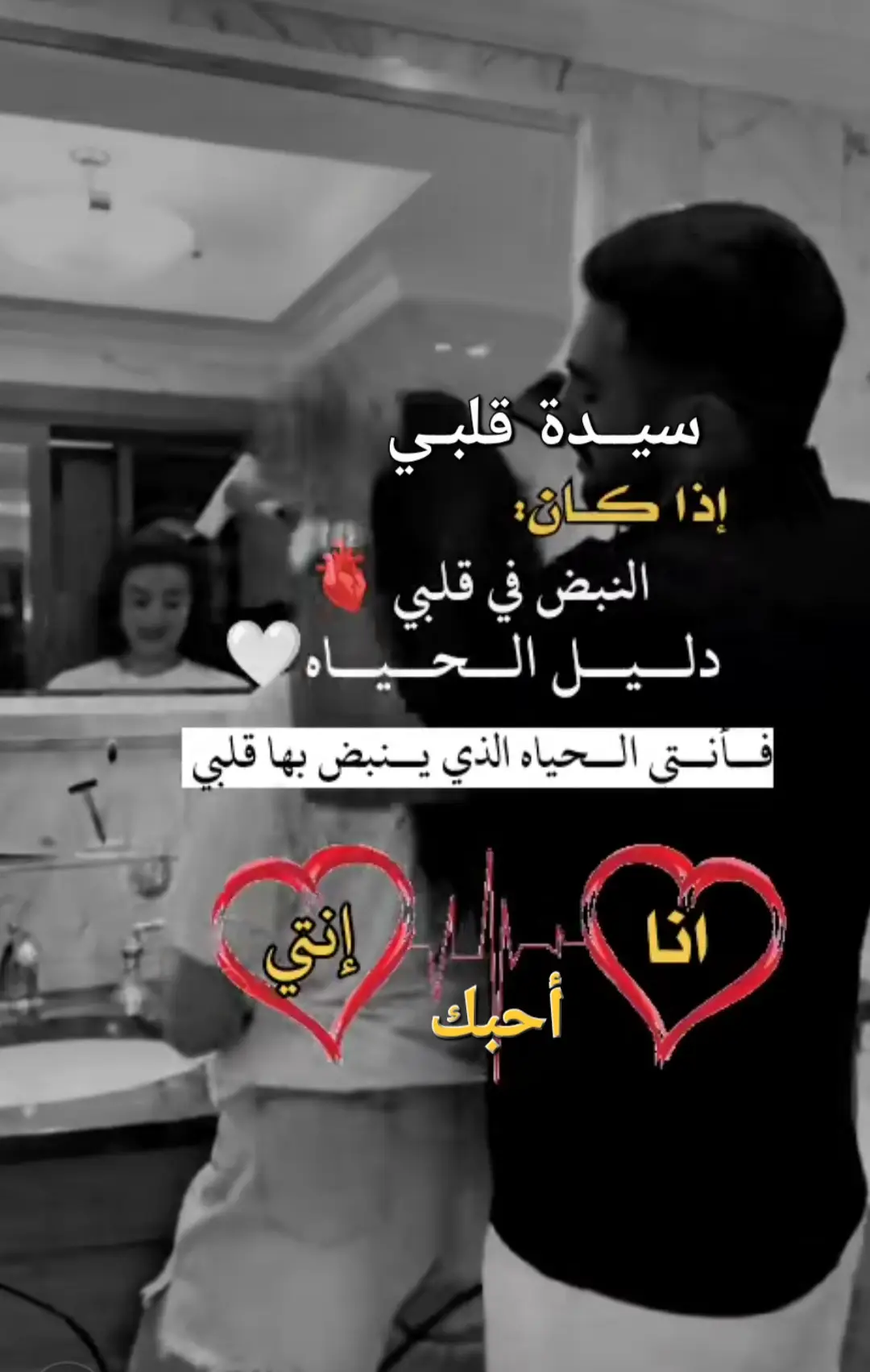 #أحبك_من_أعماق_قلبي 