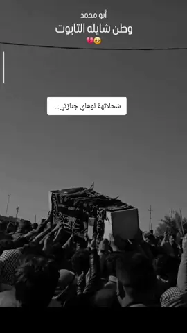 ###########العراق 