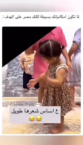 #الشعب_الصيني_ماله_حل😂😂  ‏#foryoupage #fyp #اكسبلورexplore  #ترند_تيك_توك_نكت_مضحكه 
