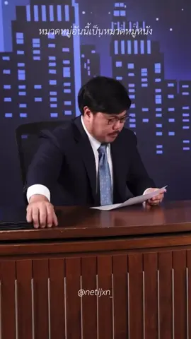 ไม่ชอบเลยวะ55555544444445555555555555555555 @Firstone @ว้อทอิฟ - What if  #KatanyuTonightxTleFirstOne  #KatanyuTonightxเติ้ลเฟิร์สวันPart1  #เติ้ลเฟิร์สวัน  #tlefirstone  #fyp 