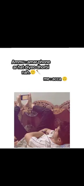 Thik ase nah.  🤧😺 . . . . . . .#foryou #foryoupage #bdtiktokofficial #viralvideo #trending @For You 