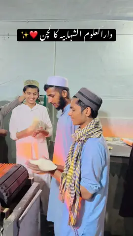 ماشاءاللہ ❤️✨ #daraluloom #foryou #alshahabia #foryoupage #sialkot @Alshihabiah Media 