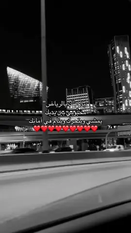 #محبوبي #explore #fyppppppppppppppppppppppp #الرياض #A 