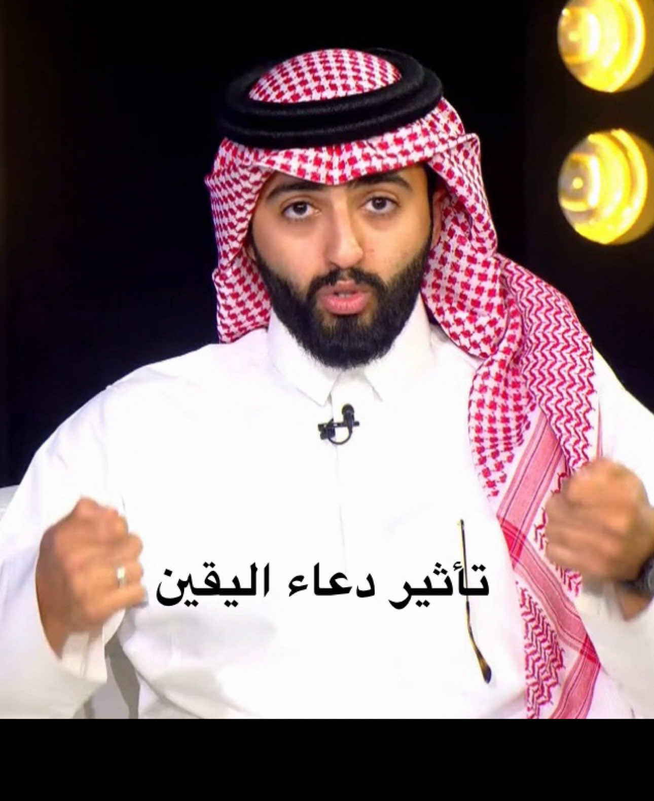 #كاريزما3 #الشعب_الصيني_ماله_حل😂😂 #عبدالكريم_الحربي #دعاء_عظيم #fyp 