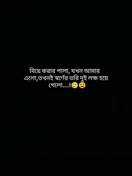 #foryou #foryoupage #foryouতে_দেখতে_চাই #tiktokoficial #tiktokbangladesh🇧🇩 