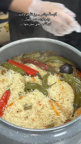 كبسة مبشر .. رز بشاور نثري .. مع دجاج محمر لذيذ ويهوّل .. لايفوتكم في المحاله مقابل برج الإذاعة .. موجود على قوقل ماب .. #كبسه #ابها #المحاله #كبسة_مبشر #دجاج عسير 