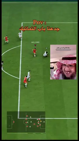 هههههههههههههههههههههههههههههههههههههههههههههههههههههههههههههههههههههه #ميدكس #fc26 