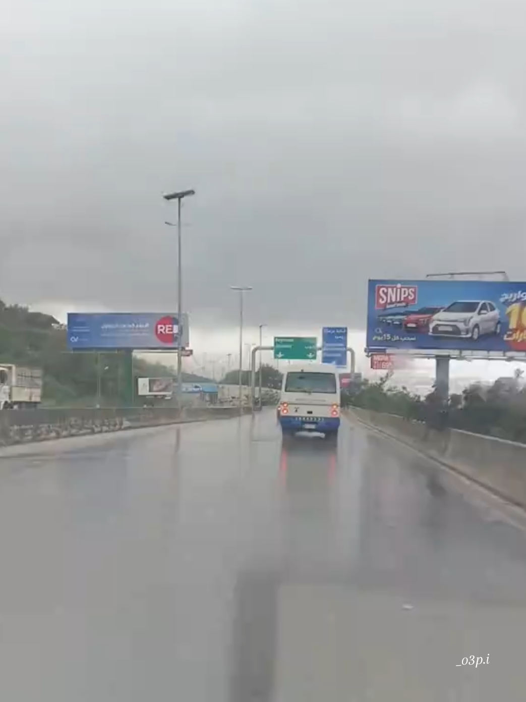 #🌧️☁️  #البنان_بيروت🇱🇧  #اكسبلورexplore 
