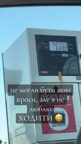 #рекомендации#Vinogradiv#OKKO 