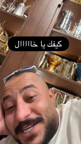 #الشعب_الصيني_ماله_حل😂😂 #بلال_الرقاد #fyp #اكسبلورexplore 
