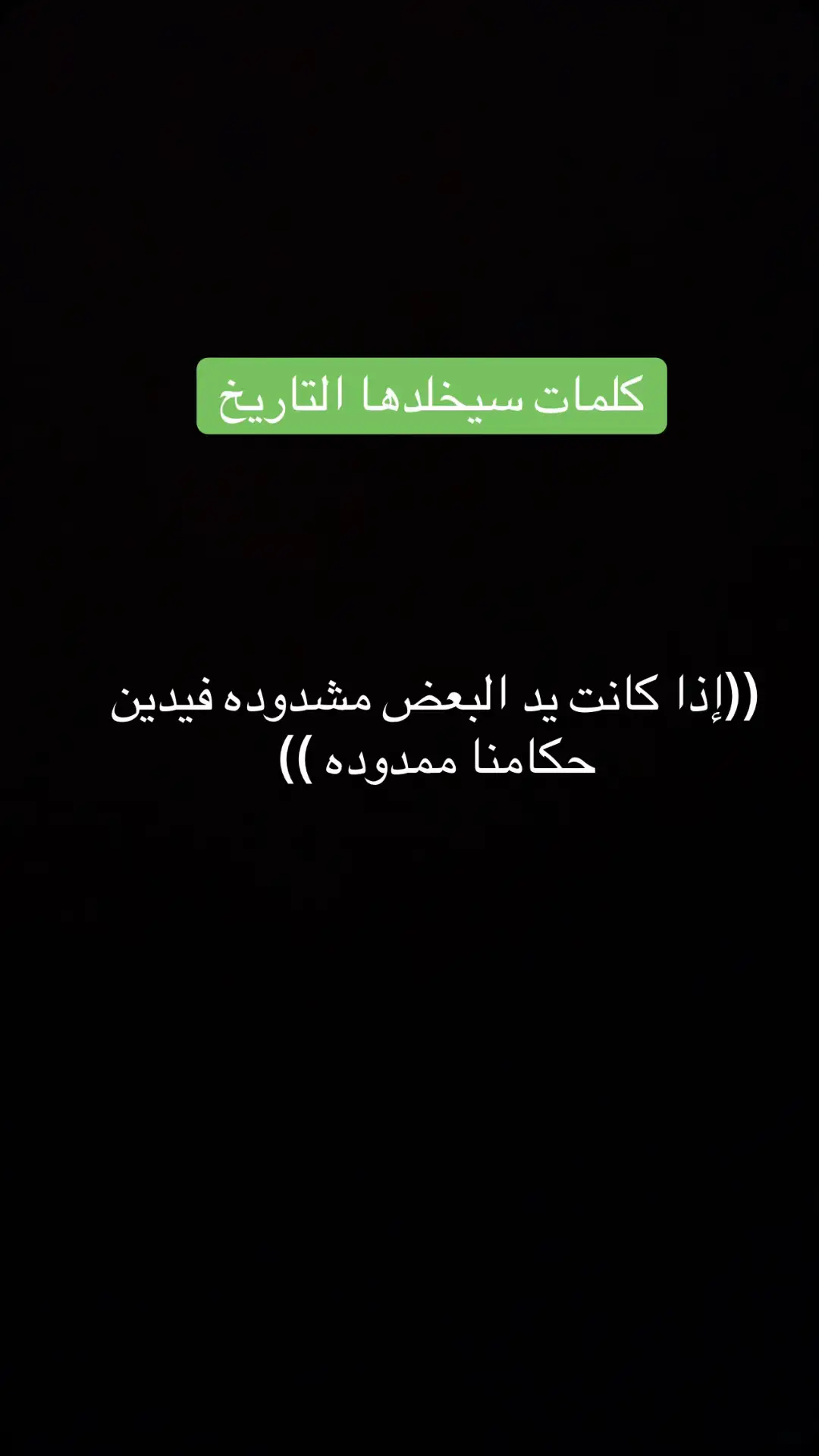 #خالد_عبدالرحمن #الضمان_الاجتماعي_المطور حفظ الله ولاة أمرنا 