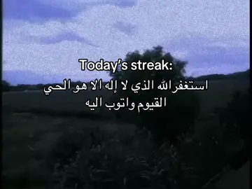 استغفرالله الذي لا إله الا هو الحي القيوم واتوب اليه  🤍🤍 #صدقة_جارية #اجر_لي_ولكم_ولوالدينا_وللمسلمين #fyp 
