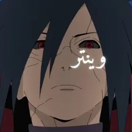 عدلت على المقطععع + اول ايدتت و اخر ايدت دس diss  . . . @..shalor @𝐓𝐄𝐀𝐌 𝐂𝐎𝐁𝐑𝐀🐍.  #fyp #edit #ani#animedara #تيم_وينتر❄️ 