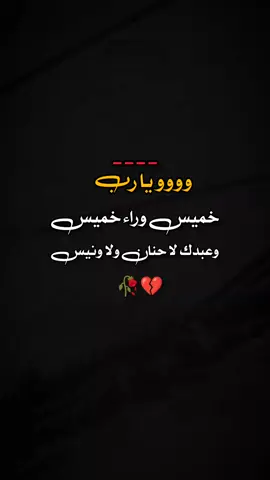 #عباراتي #اكسبلور #حب #🙂 