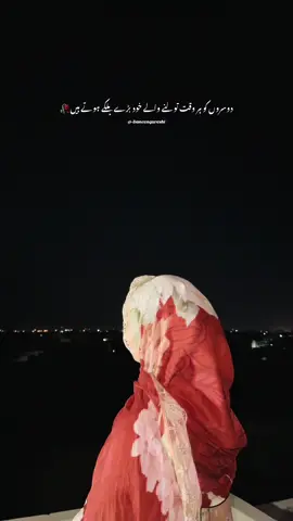 #fyp #daneenqureshi #1m 