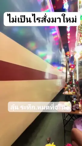 #tiktok 