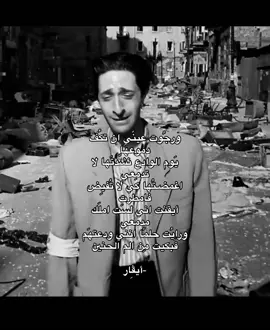 اي والله😞(قناتي بايوَ)#explore #العراق🇮🇶_ #fepppppppppppppppppppppppppppp #العراق_السعوديه_الاردن #اكسبلور 