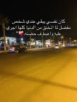 كان نفسي 🥹#الرتش_فى_زمة_الله💔 