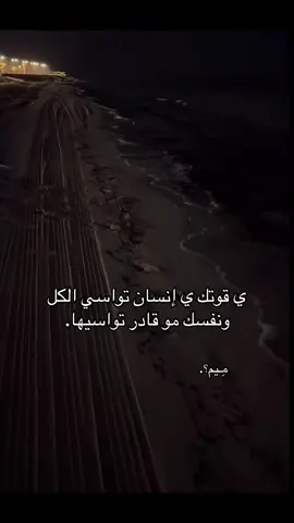 #fyp 😔