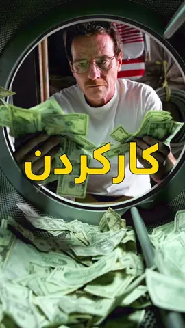 واز لە کارکردن بۆ خەڵک بێنە 👍#kurd #kurdistan #foryou #foryoupage #film 