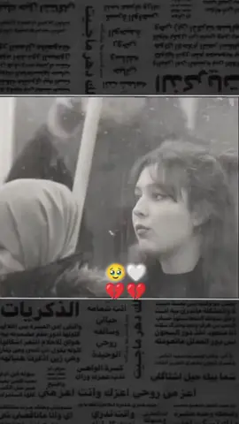 #كسرتي قلبي وما سالتيي 💔🥹 #مالي_خلق_احط_هاشتاقات🦦 