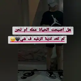 #كلماتي🥀🕊____🖤 #خواطر_للعقول_الراقية #ترابين_ولـنا_فـي_قـمة_الـمجد_رايـات #جاهزية_سرعة_حسم_في_كل_مكان_و_زمان #الشعب_الصيني_ماله_حل😂😂 