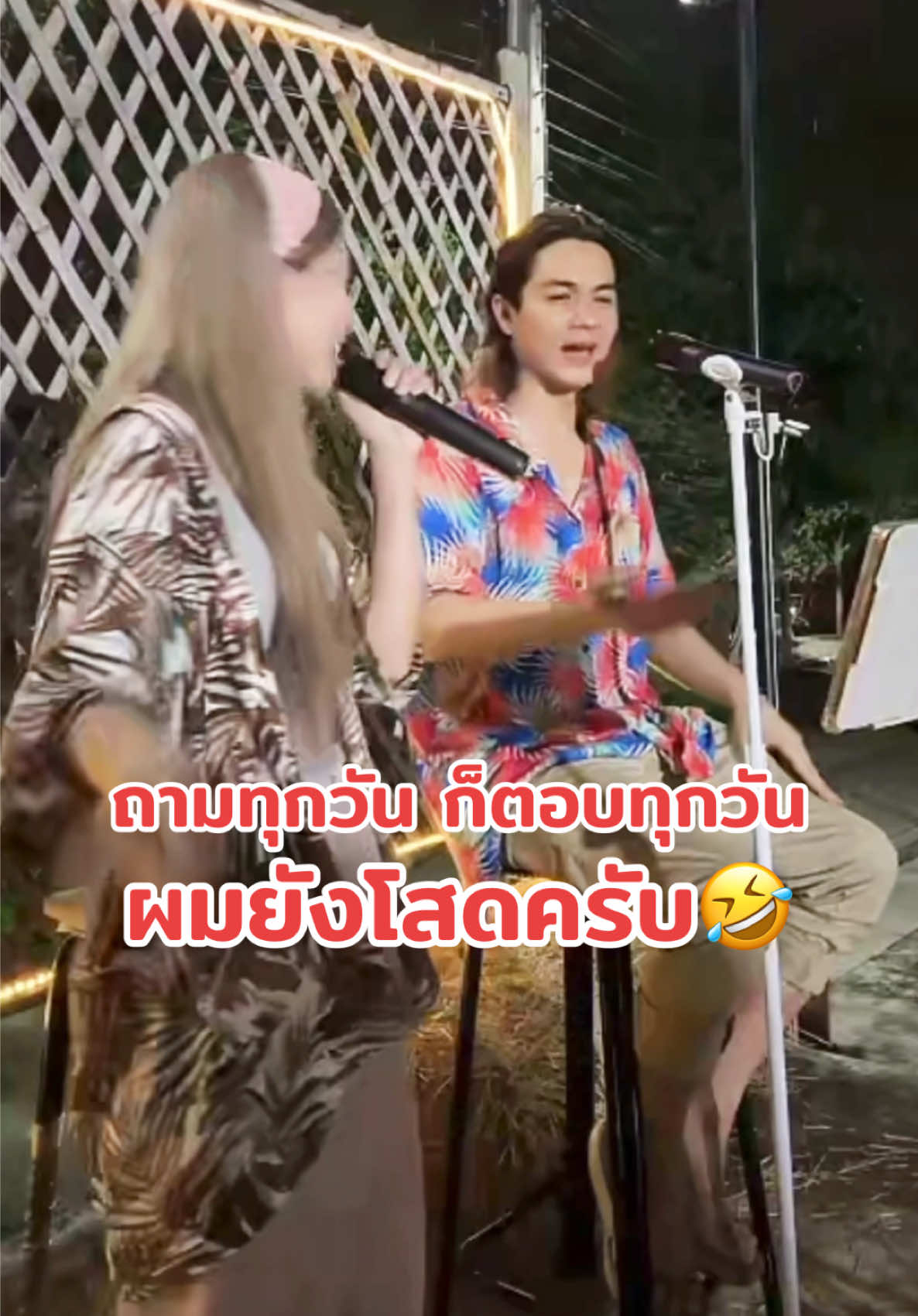 ขุงขิงตอบไม่รู้ เกือบโมโห ยังโสดครับ 🤣🥰🩲🐒🆑 #ขุงขิง #แน็กชาลี #ชาลี #ชาลีปอทเจส #ชาลีไตรรัตน์ #แน็กแฟนฉัน #charliepotjes #charlie #nackcharlie #cl #จักรวาลชาลี #คู้บอน #เทรนวันนี้ #กระแสมาแรง #ดราม่า #ข่าวTikTok #โสด #คู่จิ้น #แอนน่ากลึคส์ #ขุยอัน #kuian #เบสปอทเจส #ทีมงานชาลี #ทีมงานแน็กชาลี #ทีมเพลงแน็กชาลี #ซ้อแอน #🆑 #AIIROU #โทบี้ #เจสัน #ขุงขิง #ข้าวฟ่าง #ฮาจอง #yoohajung #เพลงอังคารกับเสาร์ 
