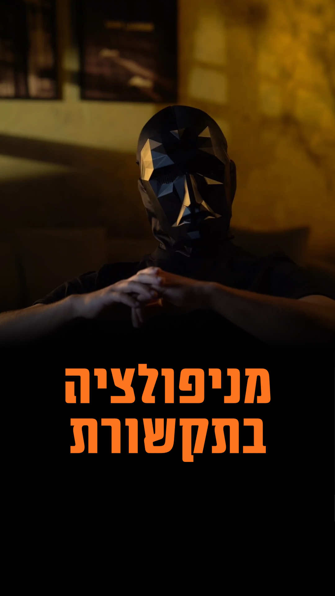 השיטה הכי טובה להתנהל עם כל אחת #נשים #גברים #הצלחה 