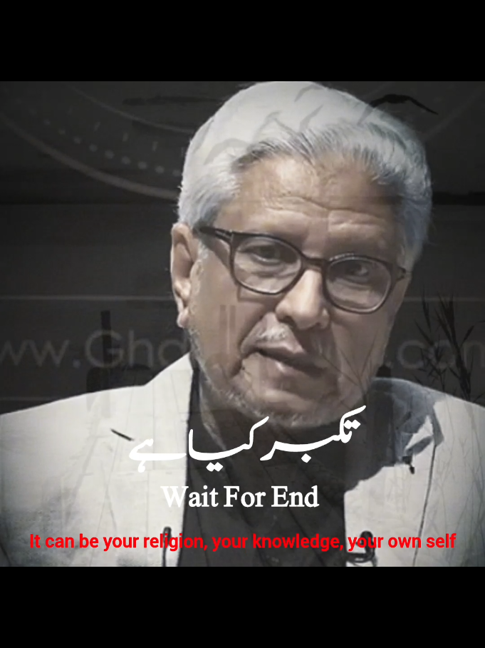 Javed Ahmed ghamidi  . . . #fyp #foryou #trending #muslimtiktok #motivationalvideo 