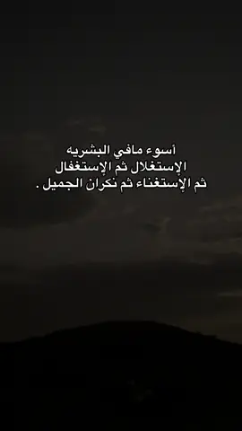 #اكسبلور #الباحة #تصويري #الباحه #ضباب 